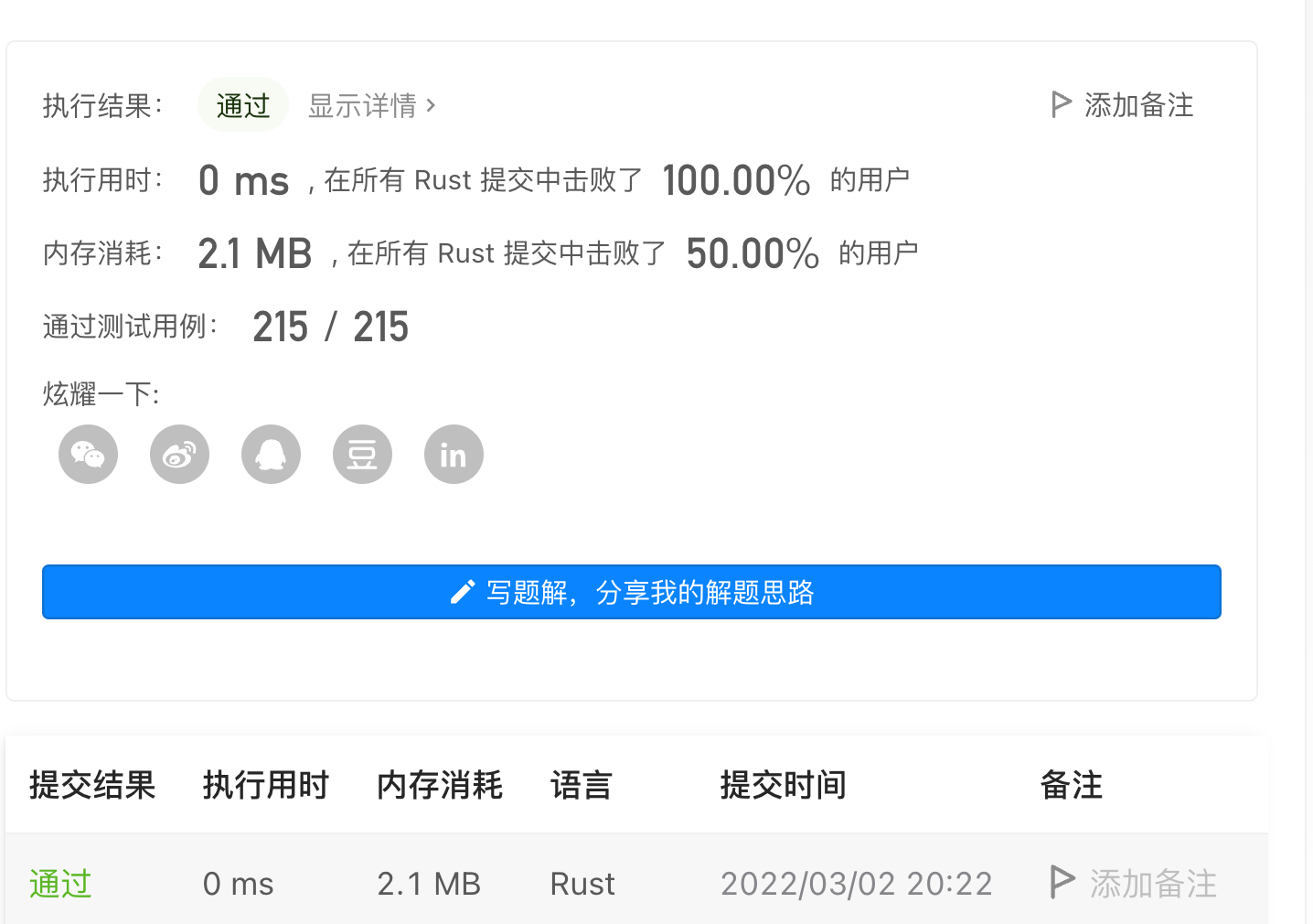 564. 寻找最近的回文数- 力扣（LeetCode）